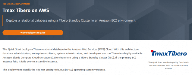 AWS-퀵스타트
