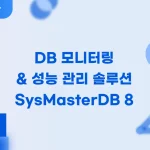 sysmasterdb8