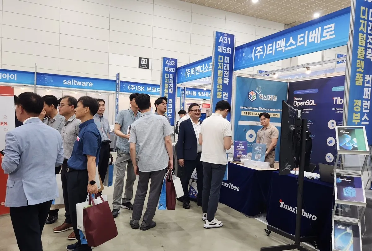 디플정-컨퍼런스