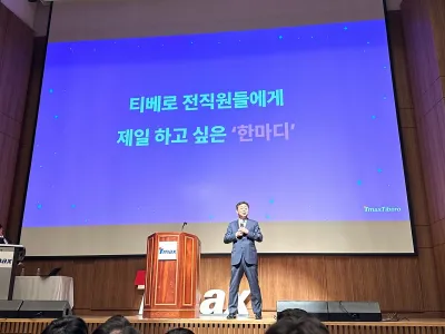 이희상-사장님-취임사