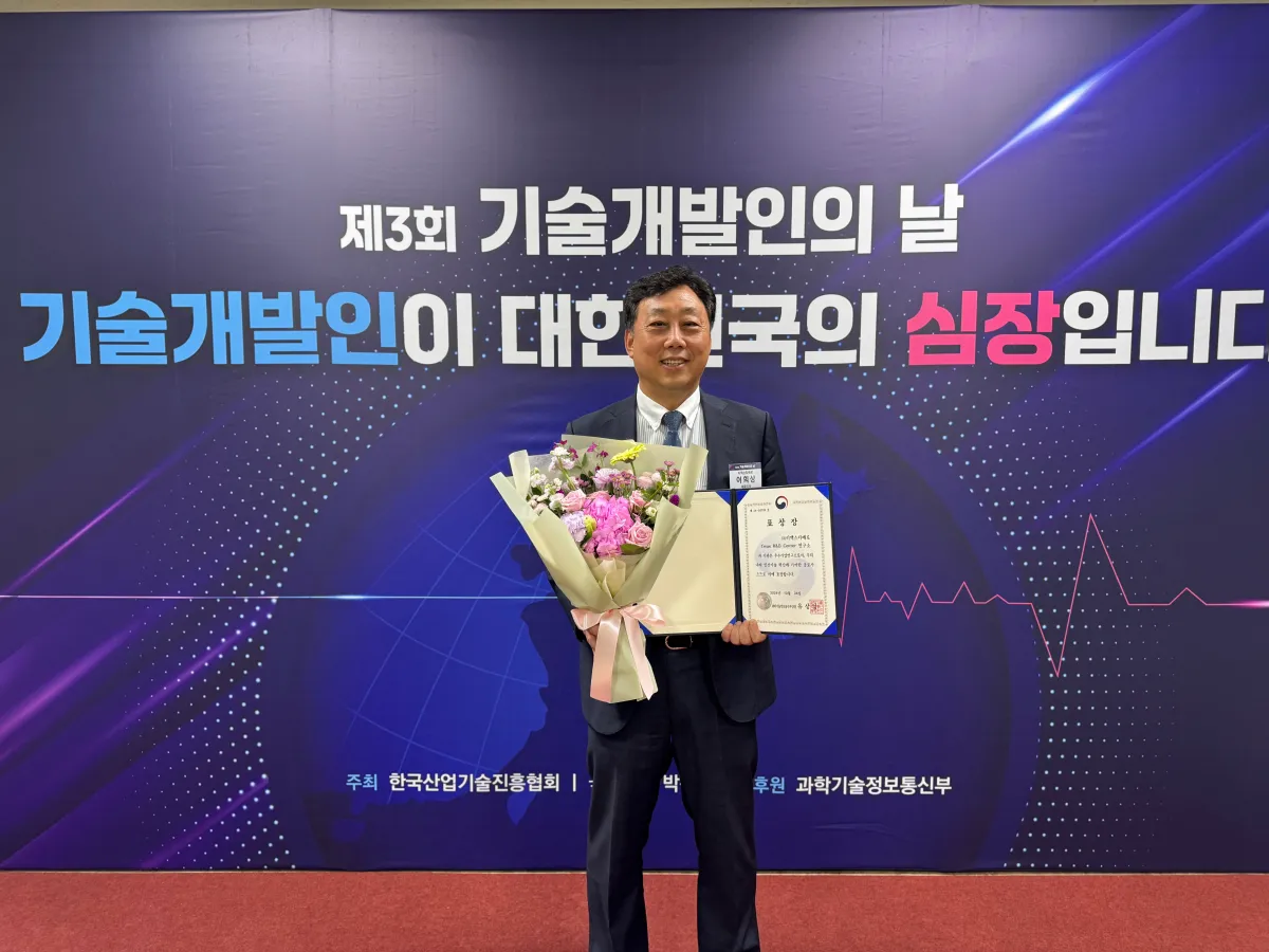 우수기업연구소-유공-표창-수상