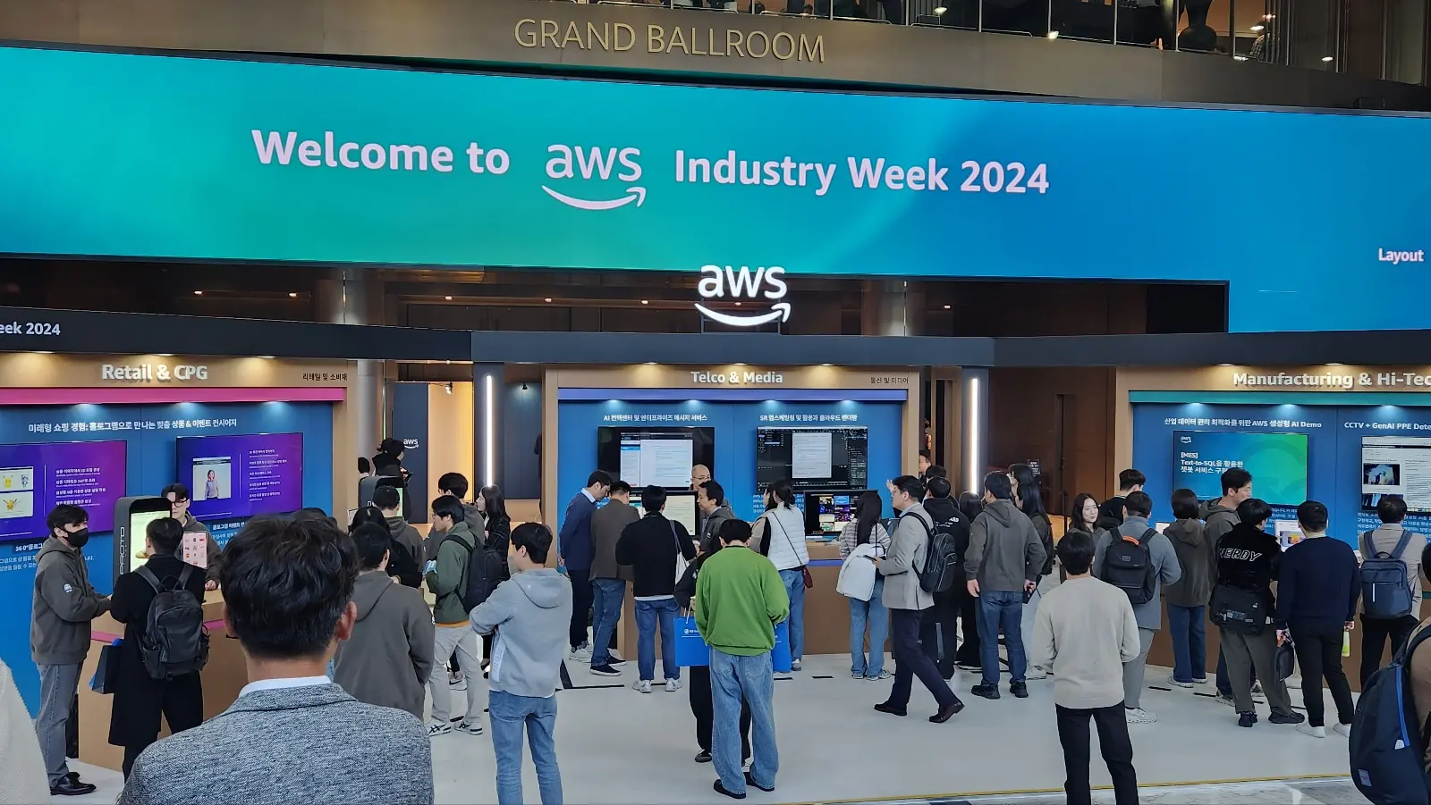 AWS Industry Week 2024