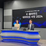 K-클라우드-네이티브-서밋-2024-티맥스티베로