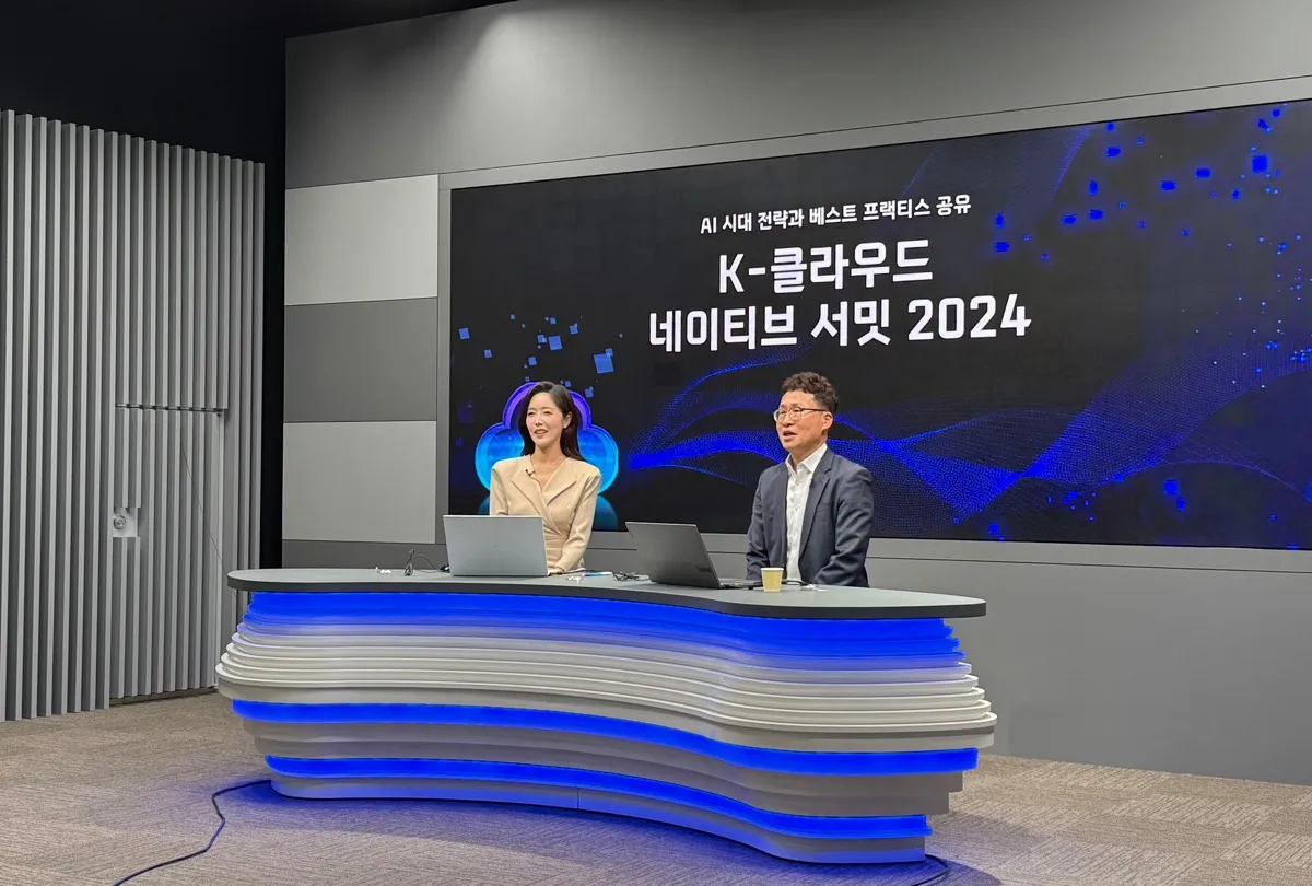 K-클라우드-네이티브-서밋-2024-티맥스티베로