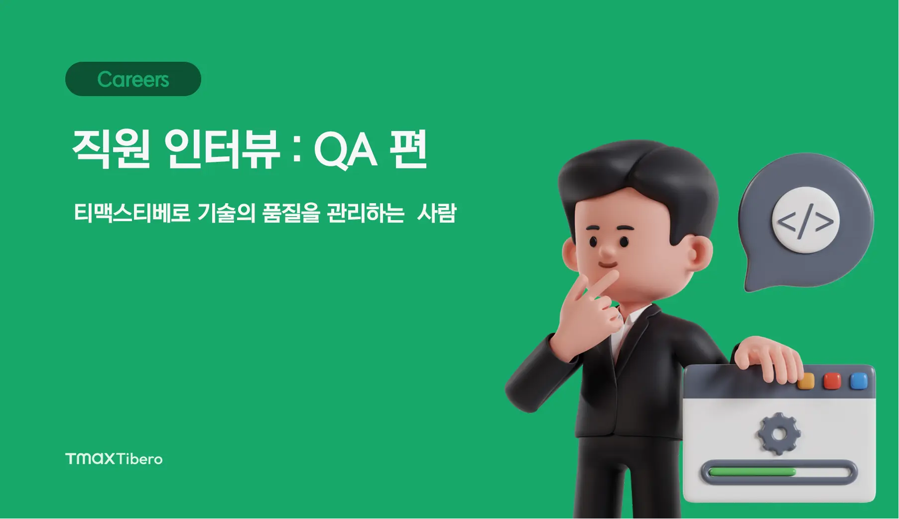 qa