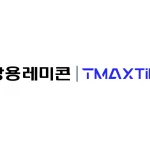 쌍용레미콘