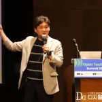 오픈 테크넷 2025, 김만호 전무