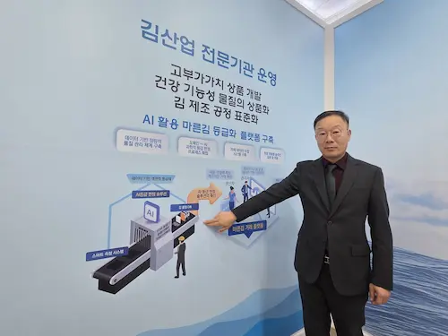 AI 기반 마른김 품질 등급 판별 솔루션 기획기사