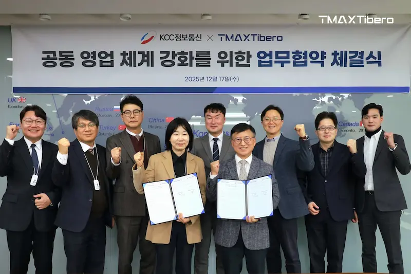 티맥스티베로 KCC정보통신 업무협약식 이미지