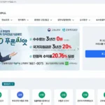 티맥스티베로_고용산재보험 토탈서비스 페이지 이미지