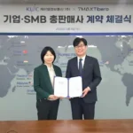 이미지 티맥스티베로 KL정보통신 MOU
