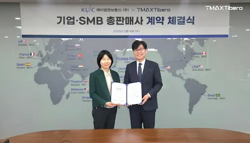 이미지 티맥스티베로 KL정보통신 MOU