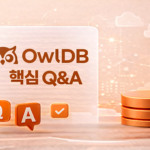 OwlDB 웨비나 QA