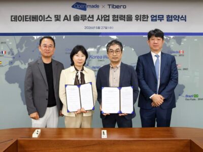이미지 티맥스티베로 오픈메이드컨설팅 MOU 현장 사진