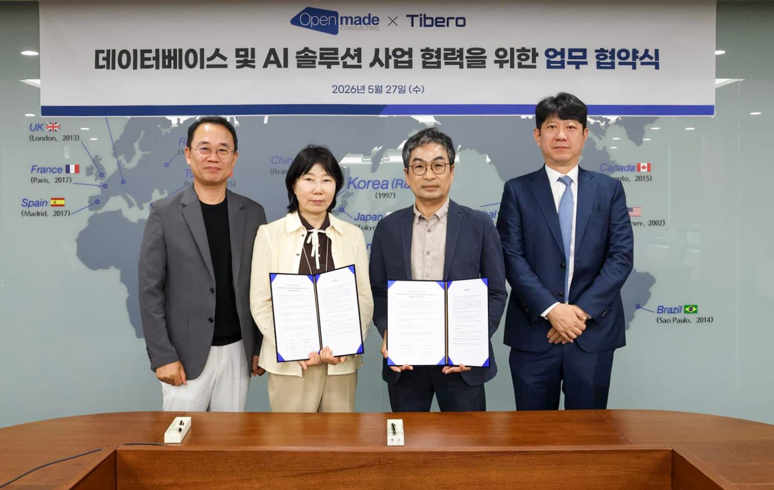 이미지 티맥스티베로 오픈메이드컨설팅 MOU 현장 사진