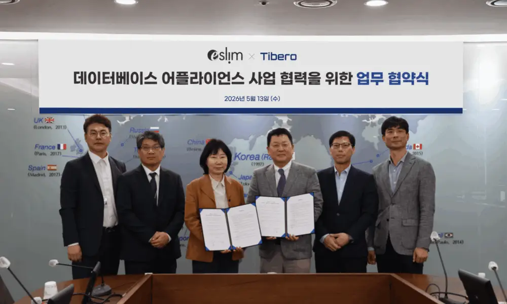 이미지 티맥스티베로 이슬림코리아 업무 협약식