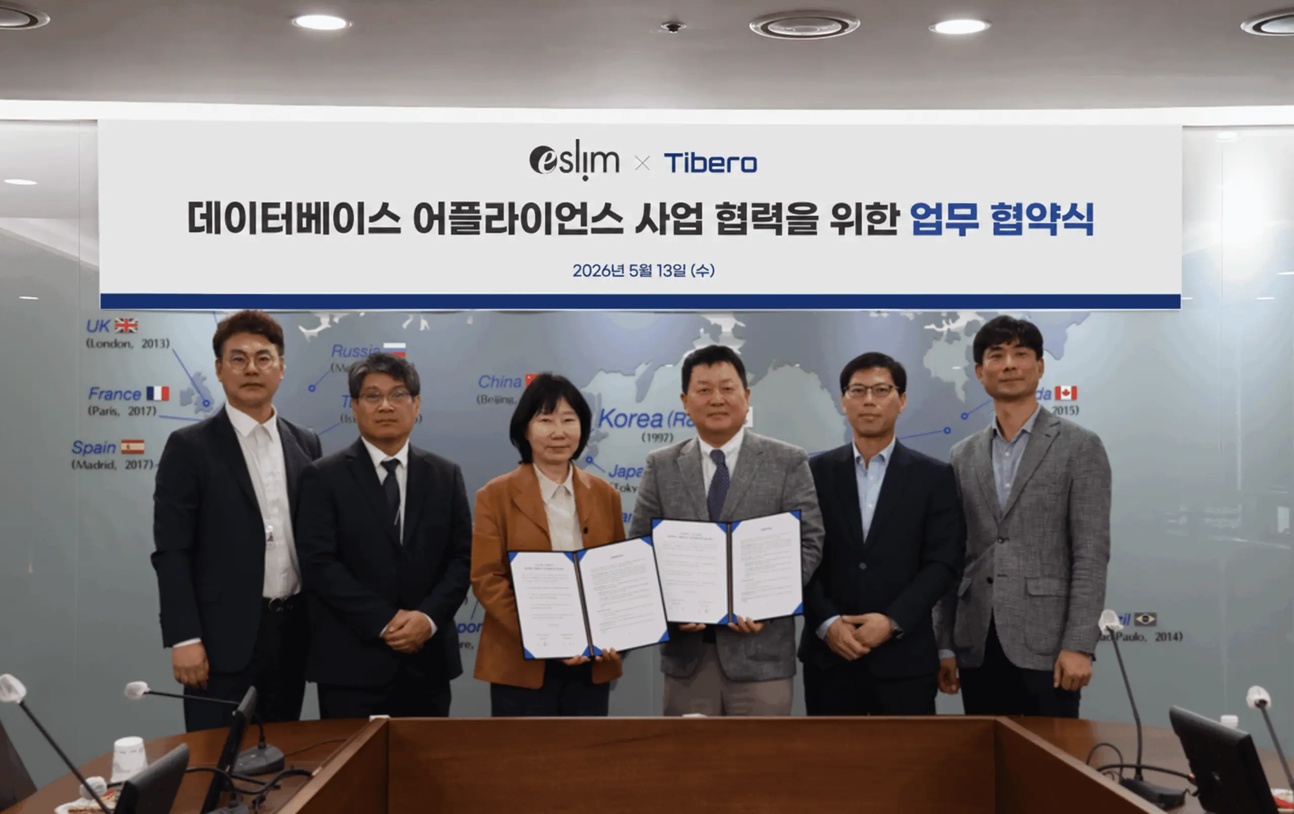 이미지 티맥스티베로 이슬림코리아 업무 협약식 scaled