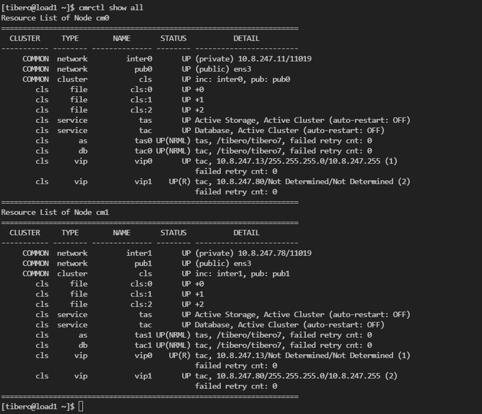 그림 32 Nutanix VM TAC 설치완료 화면