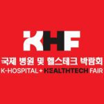 KHF 박람회